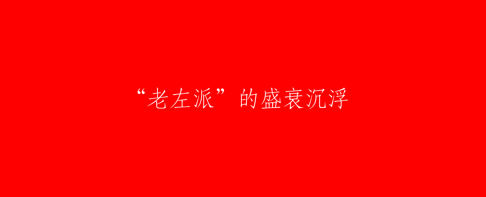 The cover picture of the previous content